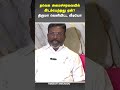 😮தவெக அமைச்சரவையில் இடம்பெற்றது ஏன்?#Thirumavalavan#TVK#VCK#DMK#TamilNaduPolitic#Vijay#PoliticalNews