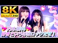 【8K】乃木坂46『好きというのはロックだぜ!』(11thバスラ&times;12thバスラ)