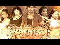 Dil ka aalam video