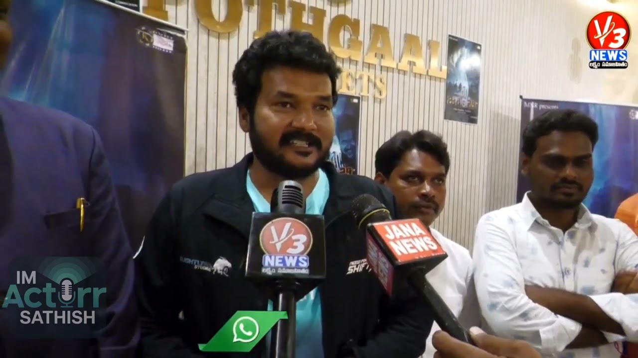 || Sir Zombie || Movie Hero Mahesh Guduguntla Press Meet || Director NN Raju ||