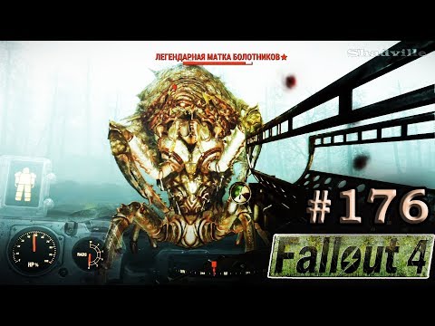 Fallout 4 Far Harbor (PS4) Прохождение #176: Танец капитана