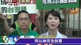 1011陳亭妃挺涂醒哲