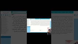 Penggunaan aplikasi hadis soft screenshot 2