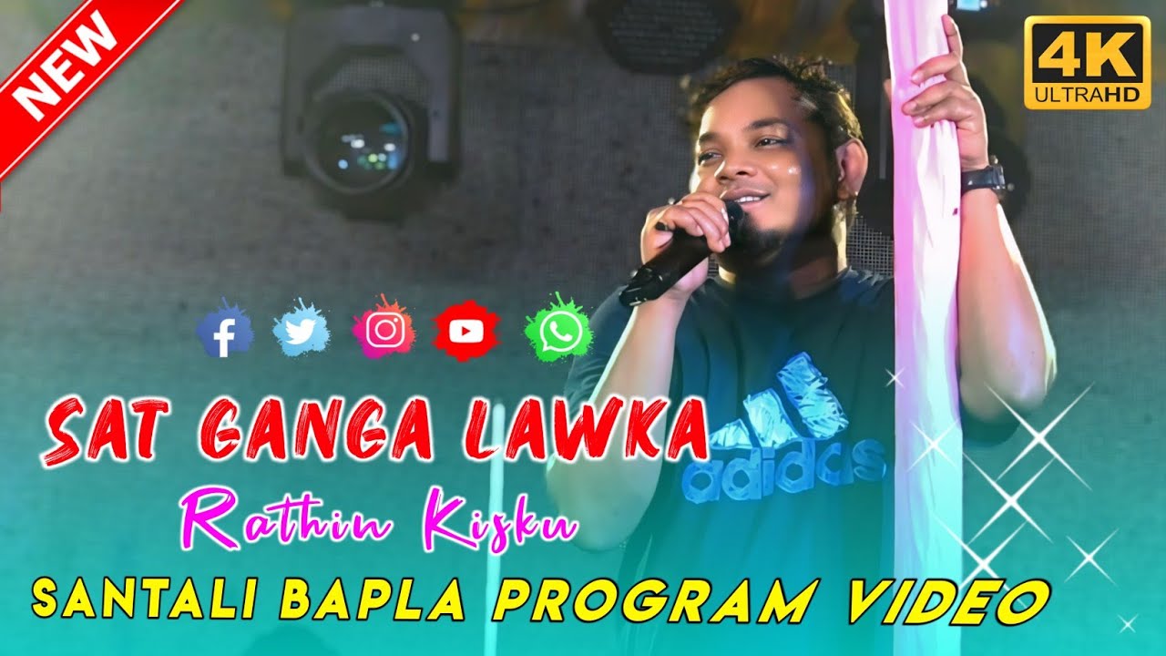 Sat Ganga Lawka || Rathin Kisku Santali Hit Song 2025 || New Santali Bapla Program Video 2025
