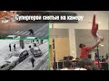 Настоящие Супергерои, Снятые на Камеру: Эти Акты Доброты Изменят Ваше Мнение о Мире!