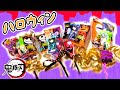 鬼滅の刃 ハロウィン お菓子 ラッピング ASMR ★ 作業動画 一緒に作業しよう★ ながら ★ きめつのやいば 工作