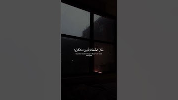 سورة إبراهيم | القارئ: أحمد النفيس
