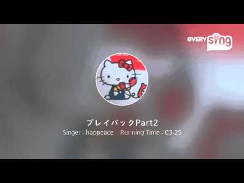 [everysing] プレイバックPart2