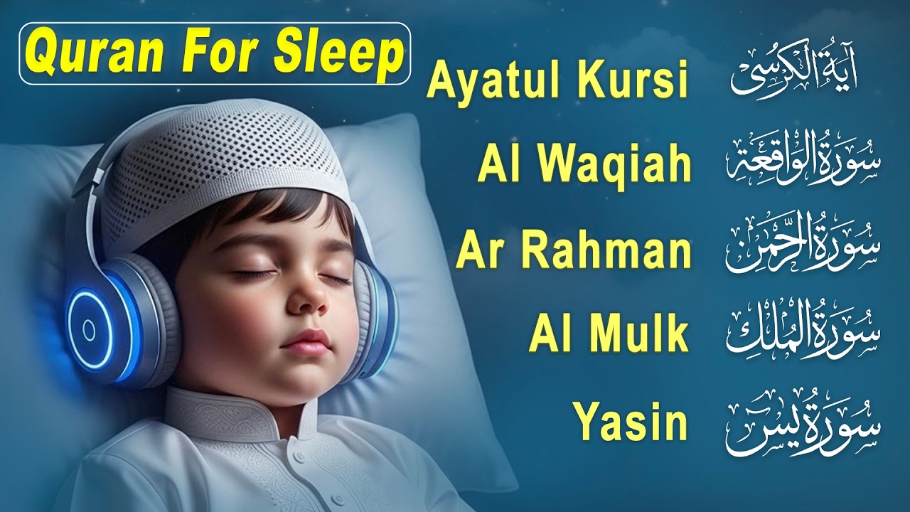 Relaxing Quran Before Sleep | Al-Fatiha,Ayatul Kursi,Surah Ar-Rahman, Al-Mulk, Yasin - Alaa Aqel