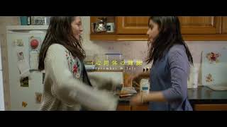 映画『九月と七月の姉妹』予告編