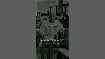 حالات واتس كمال الأجسام تحفيز 