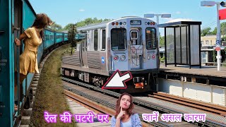 क्या आपने कभी सोचा है कि रेलवे ट्रैक पर कभी जंग क्यों नहीं लगती? | Rail Ki Patri Par Jang ? #shorts