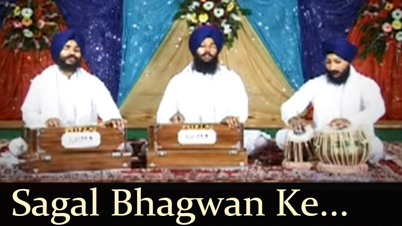 SAGAL BHAWAN KE NAIKA Bhai Sarabjeet Singh Ji