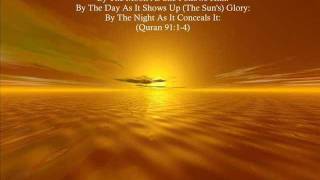 LATEST ¬ Surah Teen - Sheikh Abu Bakr Shatri - Beautiful Quran