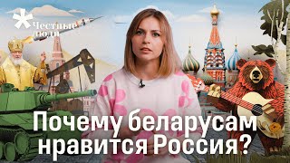 Новости из России, заговоры трансвеститов, Путина и Лукашенко | Бумажные города госпропаганды #4