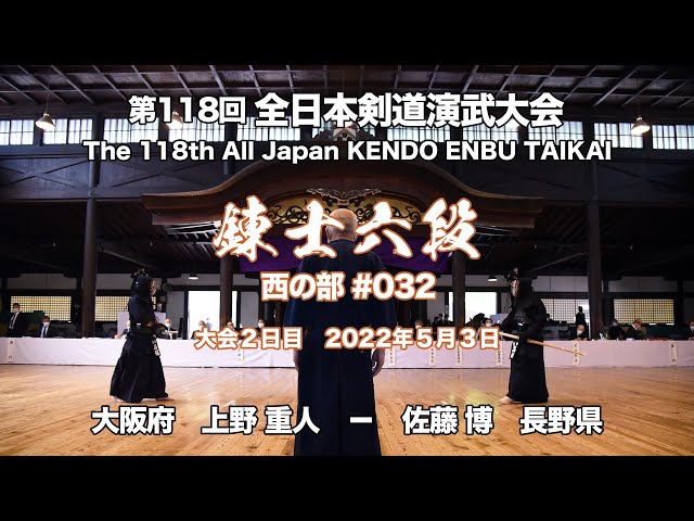 相撲/武道 KENDO  DO Kendo「剣道」- One Arm Samurai (Remake) [VID:20070909001
