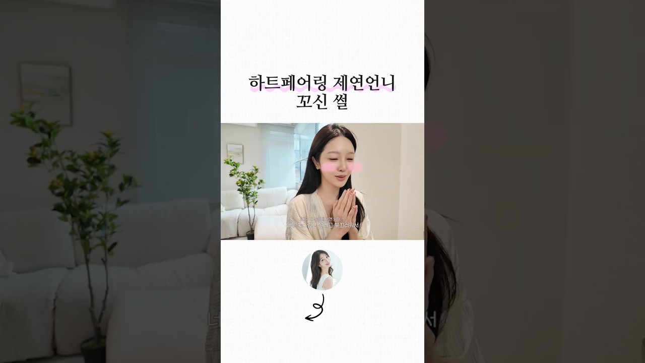 초미녀 토끼와의 첫 만남 🐰 #shorts
