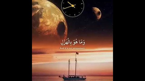 من سورة الطارق حالات واتس اب ماهر المعيقلي قرآن كريم