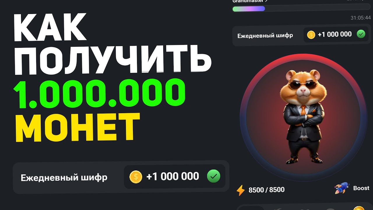 Хамстер секретный на сегодня комбат. Хамстер секретный на сегодня комбат. Хамстер секретный на сегодня комбат. Хамстер секретный на сегодня комбат. Хамстер секретный на сегодня комбат.