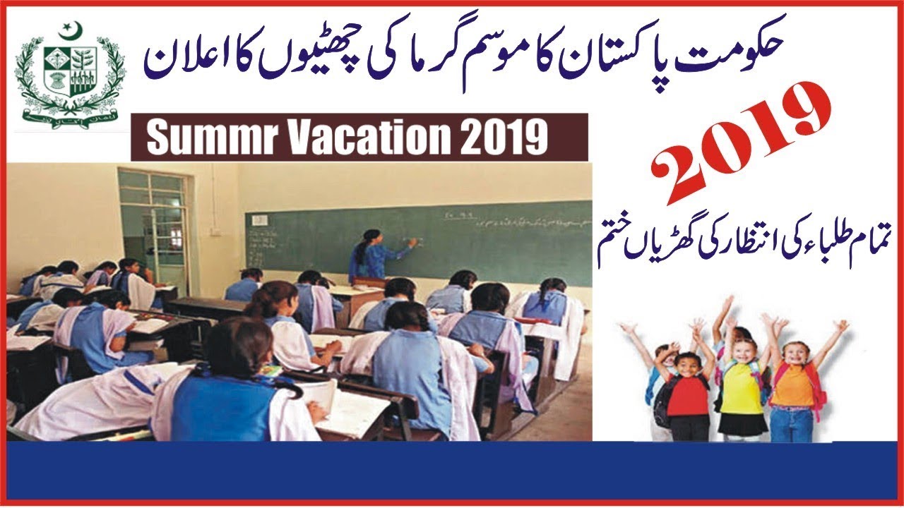 summer vacation 2020  (new update)