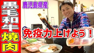 【焼肉生放送】都内住みで健康体の僕が食べているもの、意識している事を全て話します！