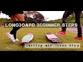 Longboard Beginner Steps Tutorial - Carving & Cross-step ロンスケ初心者ステップチュートリアル - カービングとクロスステップ