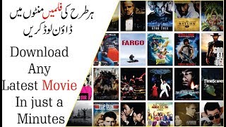 Download Any Latest Movie in Just a Minutes [Bollywood+Hollywood+Hindi Dubbed ]|Shoaib Mumtaz