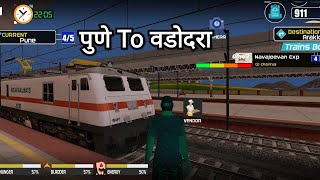 Indian Train Traveller Train Journey | Pune To Vadodara | Swaraj Express screenshot 4