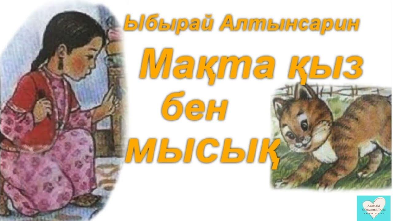 Писканың әртүрлі түрлерінің фотосуреттері