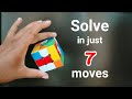 How to solve rubiks cube in 7 moves in hindi