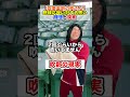 【吹部が野球応援に思っていること】 #部活あるある #野球部あるある #吹奏楽部