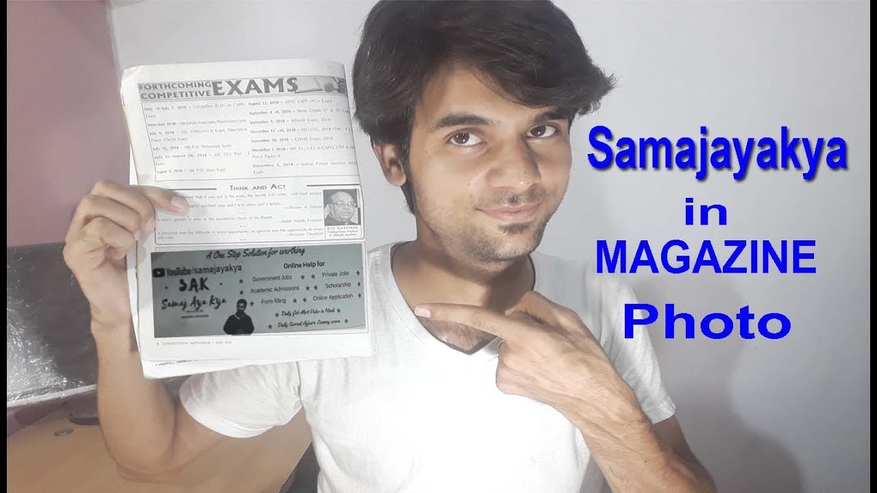 Samajayakya Channel in Magazine