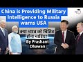 Us warns the world that china is sending military satellite intelligence to russia impact on india