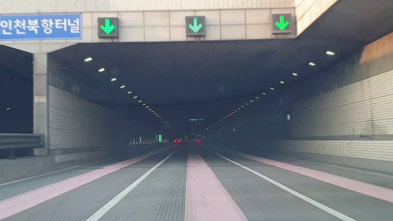수도권 제2순환 고속도로 인천북항터널 ~ 남청라IC 드라이브 영상