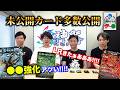 蟲神器第8弾の【未公開新カード】を使ってバトルだ!!!!