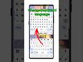 keyboard ka language change keyboard ka bhasha keise badle mobile #shorts #keyboard #mobile