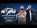 الفنان امحمد التاجوري عريسها مصراته اولاد البيتيه اهداء للسلطان فتح الله احمد النعاس