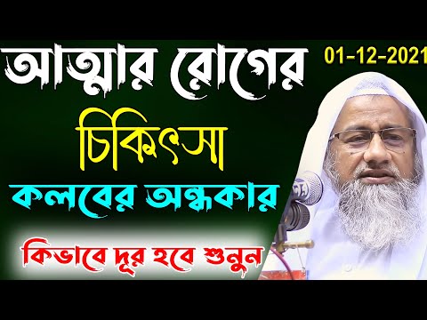 ভিডিও: কত নিপুণতা অন্ধকার আত্মা?