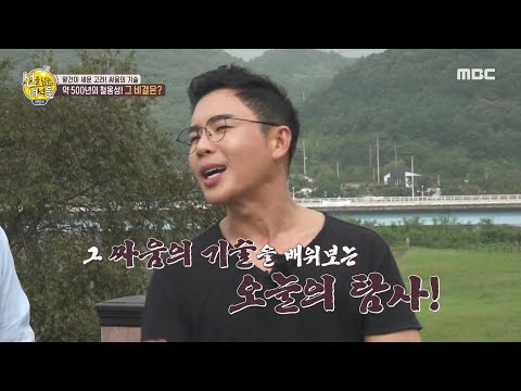 [선을 넘는 녀석들 리턴즈] 역사상 가장 치열한 전투를 많이 벌인 나라...! 20200927