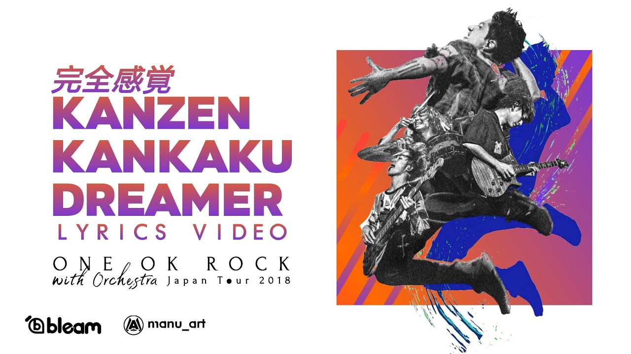 ONE OK ROCK - Kanzen Kankaku Dreamer [完全感覚Dreamer] (Orchestra ver.) |  Lyrics Video | Sub español