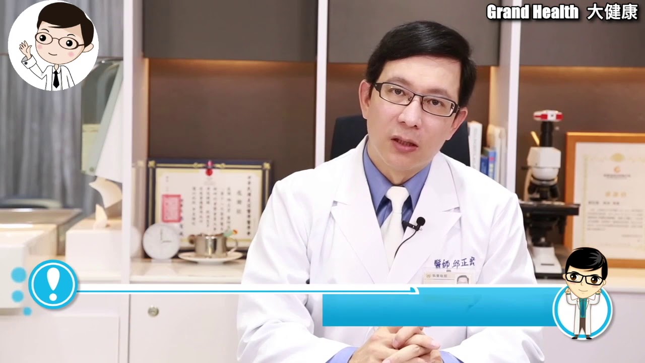 輕鬆無負擔的運動方法 - 景升診所 YouTube player