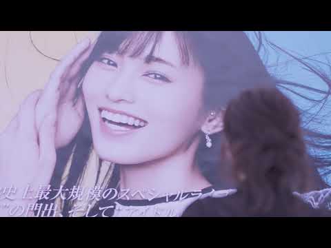 「SAYAKA SONIC」大阪チャンネルで10/27生配信！_WEBCM_osakach_60s