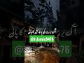 barish ya allah ka azaab#islamic #status #viralshorts #tranding #azaan#azaab#aag#nupursharma #allah