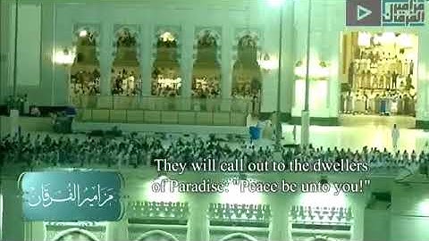 (و قالوا الحمد لله الذي هدانا لهذا و ما كنا لنهتدي لولا أن هدانا الله) تلاوة رائعة