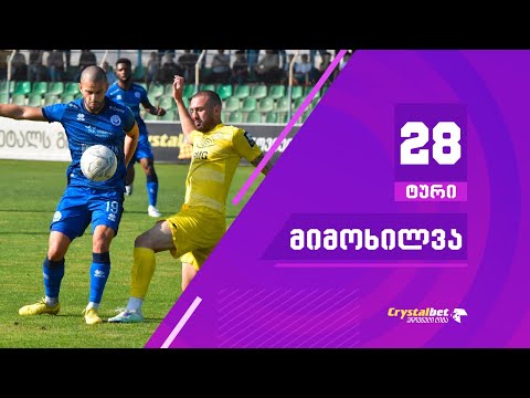 ტური 28 | მიმოხილვა