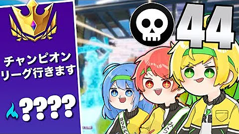 ぷりっつfortnite ガチアリーナ