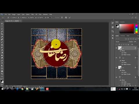 آموزش طراحی مهر خاتم