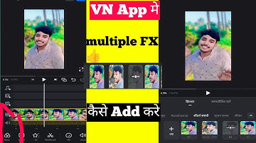 VN App में multiple fx effect कैसे add करें |    me  vnmultiple fx effects kaise dale ✅