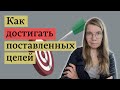 Простой, но эффективный механизм реализовывать задуманное