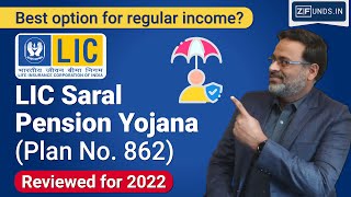 LIC Saral Pension Yojana 2023 | Saral Pension Yojna 2022